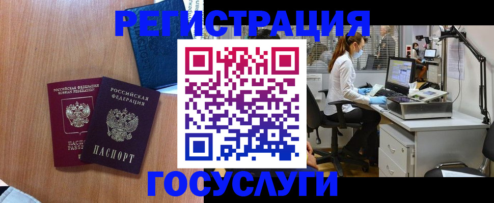 купить прописку в Димитровграде